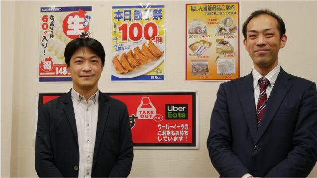 福しん