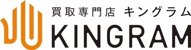 買取専門店 キングラム